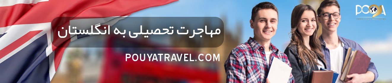 مهاجرت از طریق ازدواج با فرد خارجی