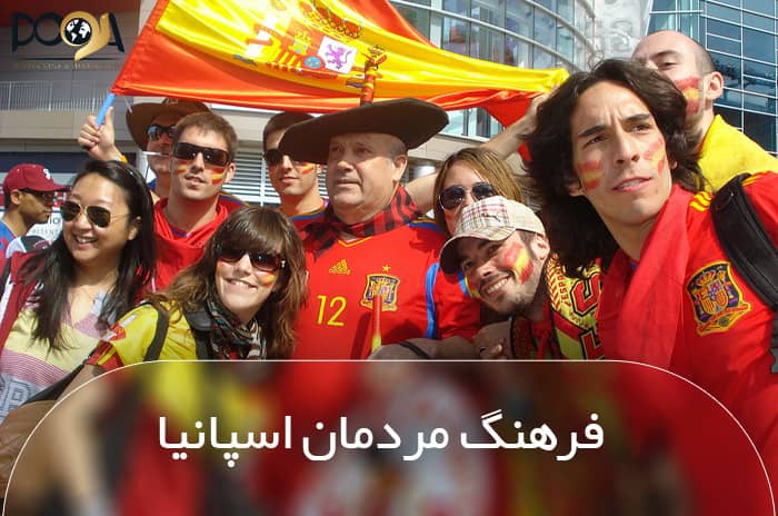 فرهنگ مردمان اسپانیا