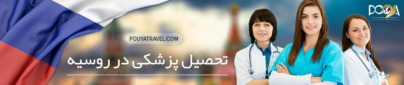 مهاجرت از طریق ازدواج با فرد خارجی