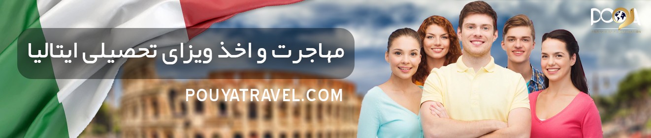 مهاجرت از طریق ازدواج با فرد خارجی